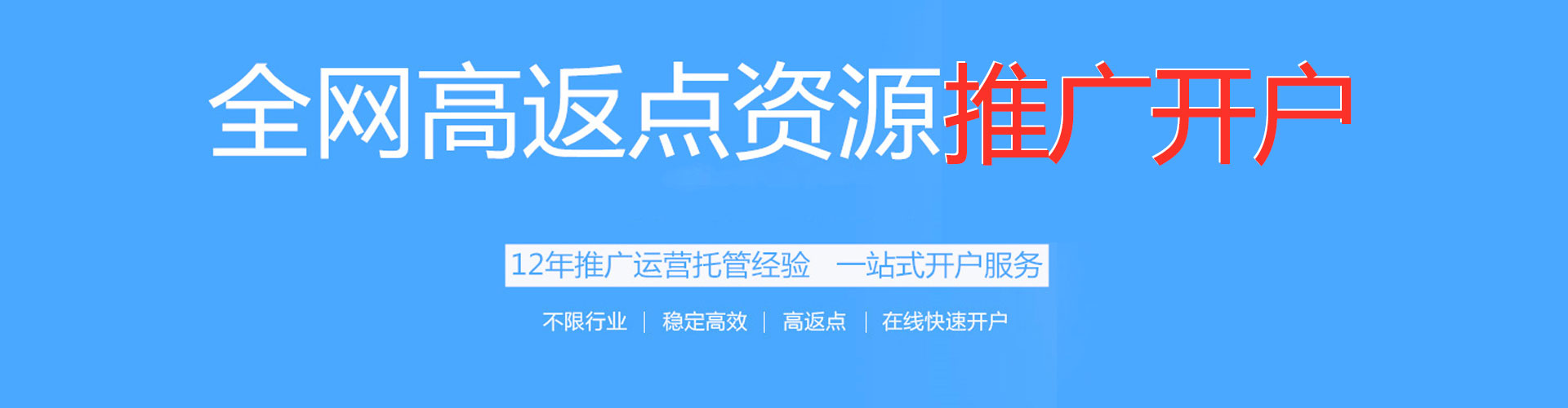 中沙群岛百度竞价赚钱